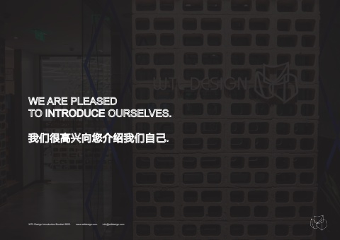 wtl design_introduction booklet-2025