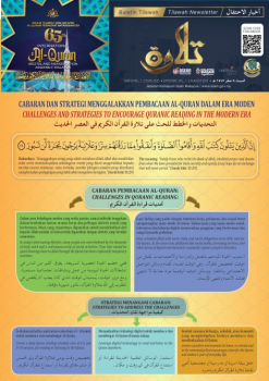 Buletin Tilawah 2025 Vol.1