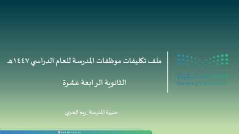 مشروعي 2025-08-14004442