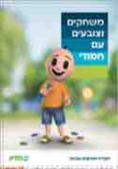 205214_DIGITAL_HOVERET_CLALIT