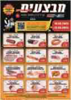 205150_PARTNER_KARLBERG  NEW 2