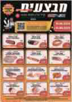 205150_PARTNER_KARLBERG