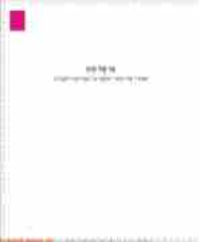 201862_ZELTNER_MO_MIA  NEW 56P