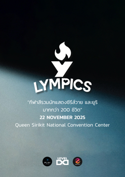 LYMPICS