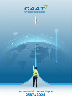 CAAT Annual Report 2024