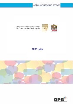 UAE FATWA PR REPORT - JULY 2025