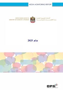 MOET ARABIC PR REPORT - JULY 2025 (Part 1)
