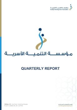 FDF QUARTER 2 REPORT 2025 (ARABIC)