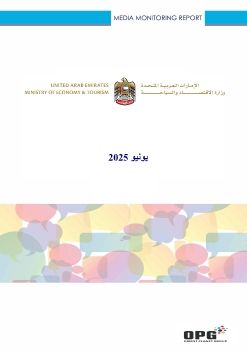 MOET ARABIC PR REPORT - JUNE 2025 (Part 1)