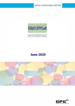 KHALIFA FUND PR REPORT JUNE 2025