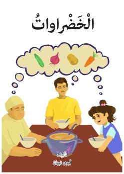 مبتدئ مجموعة1 