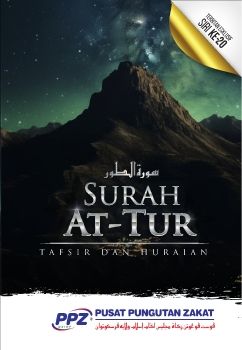 Surah At-Tur - Tafsir & Huraian