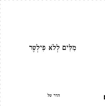 Difduf-17623_p_nizhon.1.1A