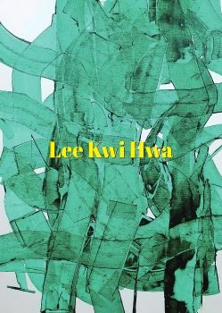 이귀화 개인전 2025. 8. 6 – 8. 12 경인미술관  2025. 8. 18 – 8. 23 박인환문학관