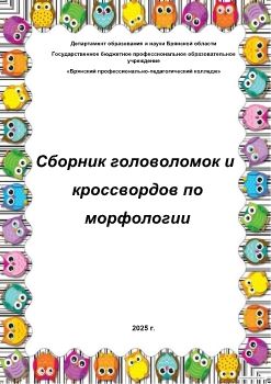 продукт диплом_Neat