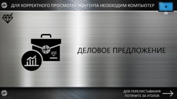 ФРАКТАЛ КНИГА 2138