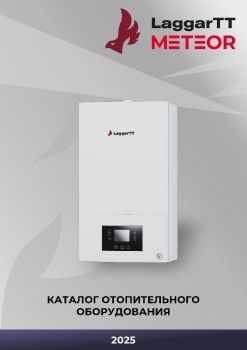 Каталог METEOR 2024