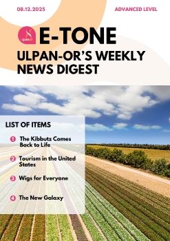 E-Tone (08-12-25) Advanced_level