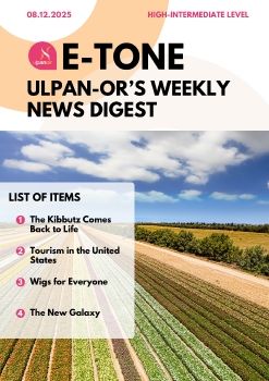 E-Tone (08-12-25) High_level