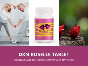 DXN ROSELLE TABLET