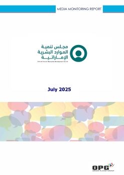 EHRDC PR REPORT JULY 2025