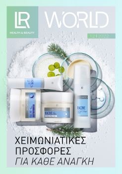 GR_CY_LRW122022_DIGITAL