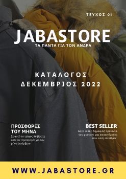 KATALOGOS DEKEMVRIOU