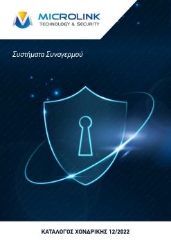 Stefania Kolovou demo flipbook