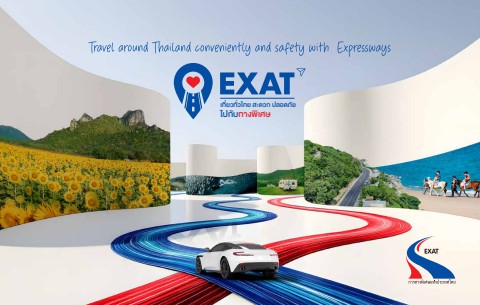 e-calendar_exat
