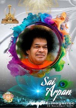 Sai Arpan