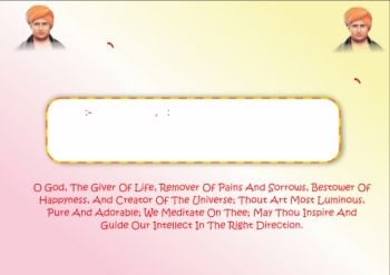 final_gaytri mantra.cdr