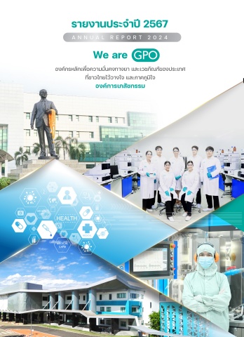 GPO_Annual_2024_E-book