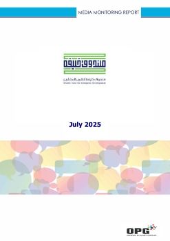 KHALIFA FUND PR REPORT - JULY 2025