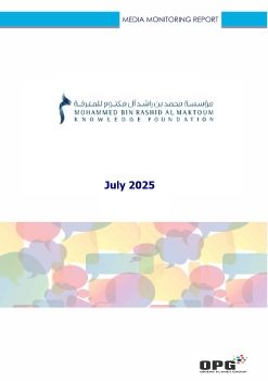 MBRF PR REPORT - JULY 2025 - ENGLISH