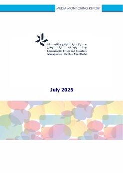 ADCMC PR REPORT - JULY 2025