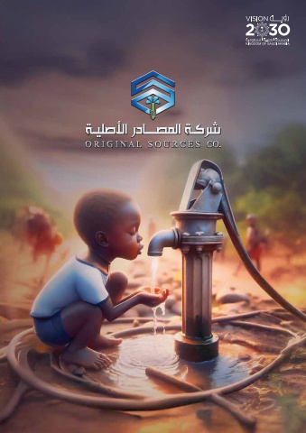 original source 2025