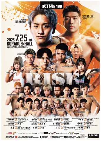 RISE190_web_pamphlet