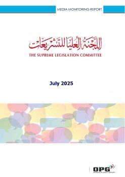 SLC PR REPORT - JULY 2025