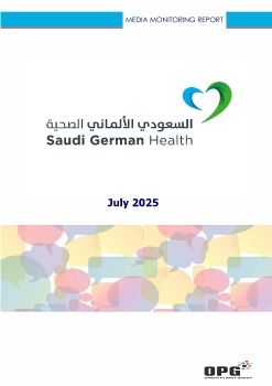 SGH PR REPORT - JULY 2025